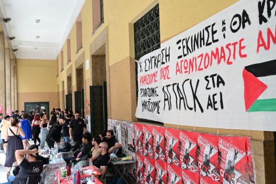 foititikes ekloges